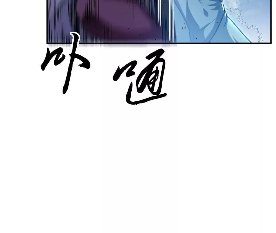 第4话 成为主角？ 第151页