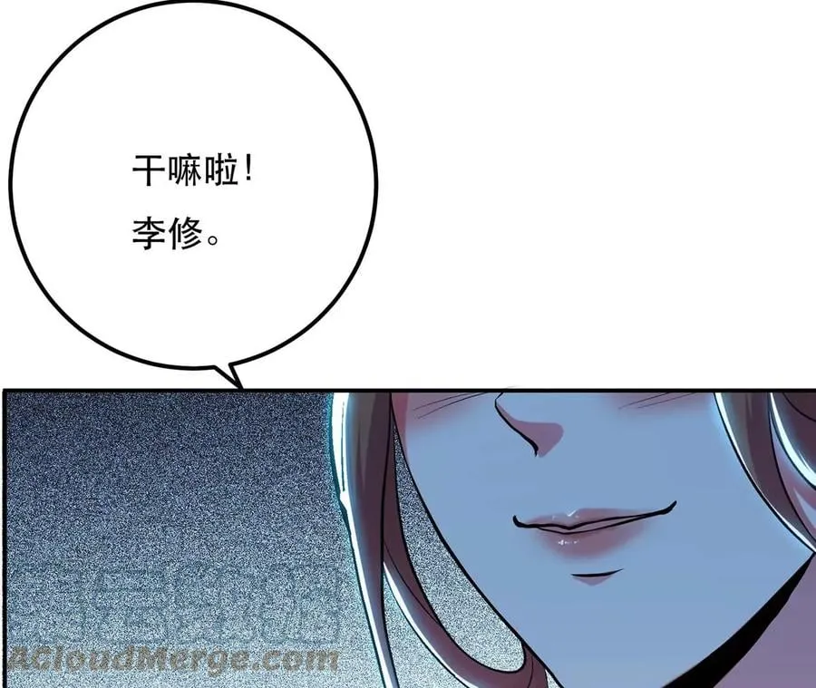 第4话 成为主角？ 第153页