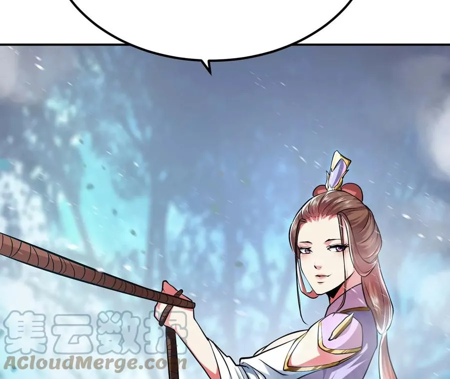 第4话 成为主角？ 第157页