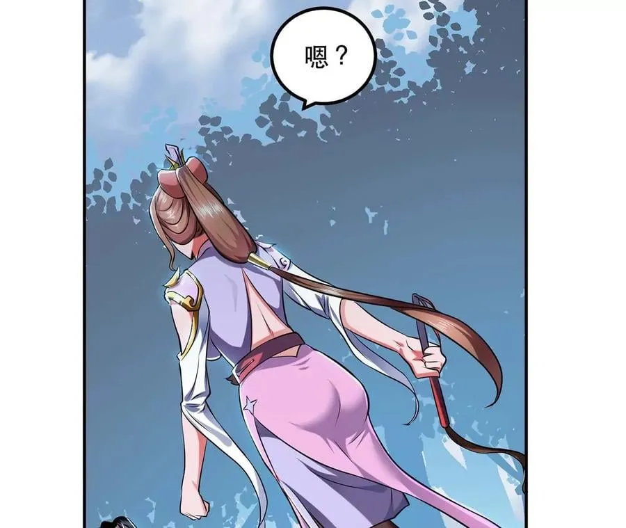 第4话 成为主角？ 第166页