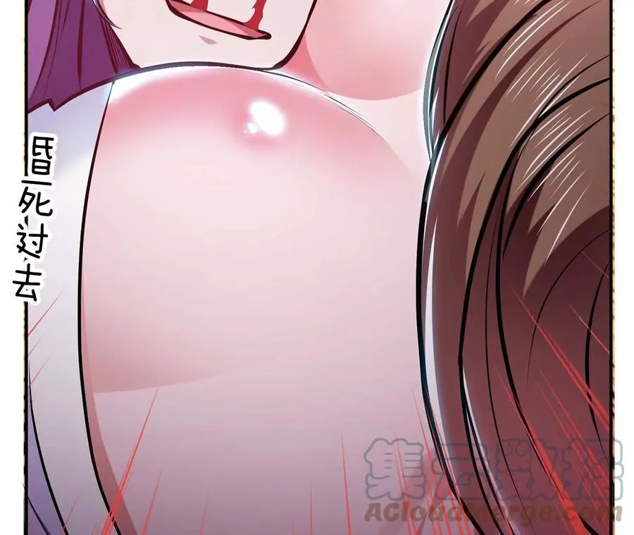第4话 成为主角？ 第181页