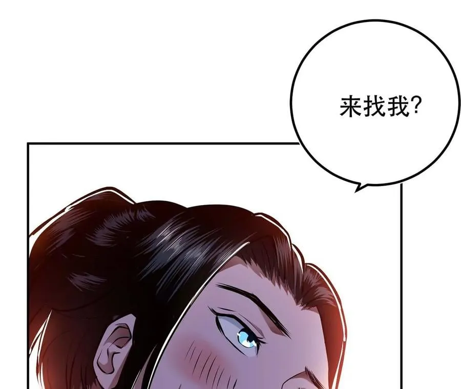 第4话 成为主角？ 第187页