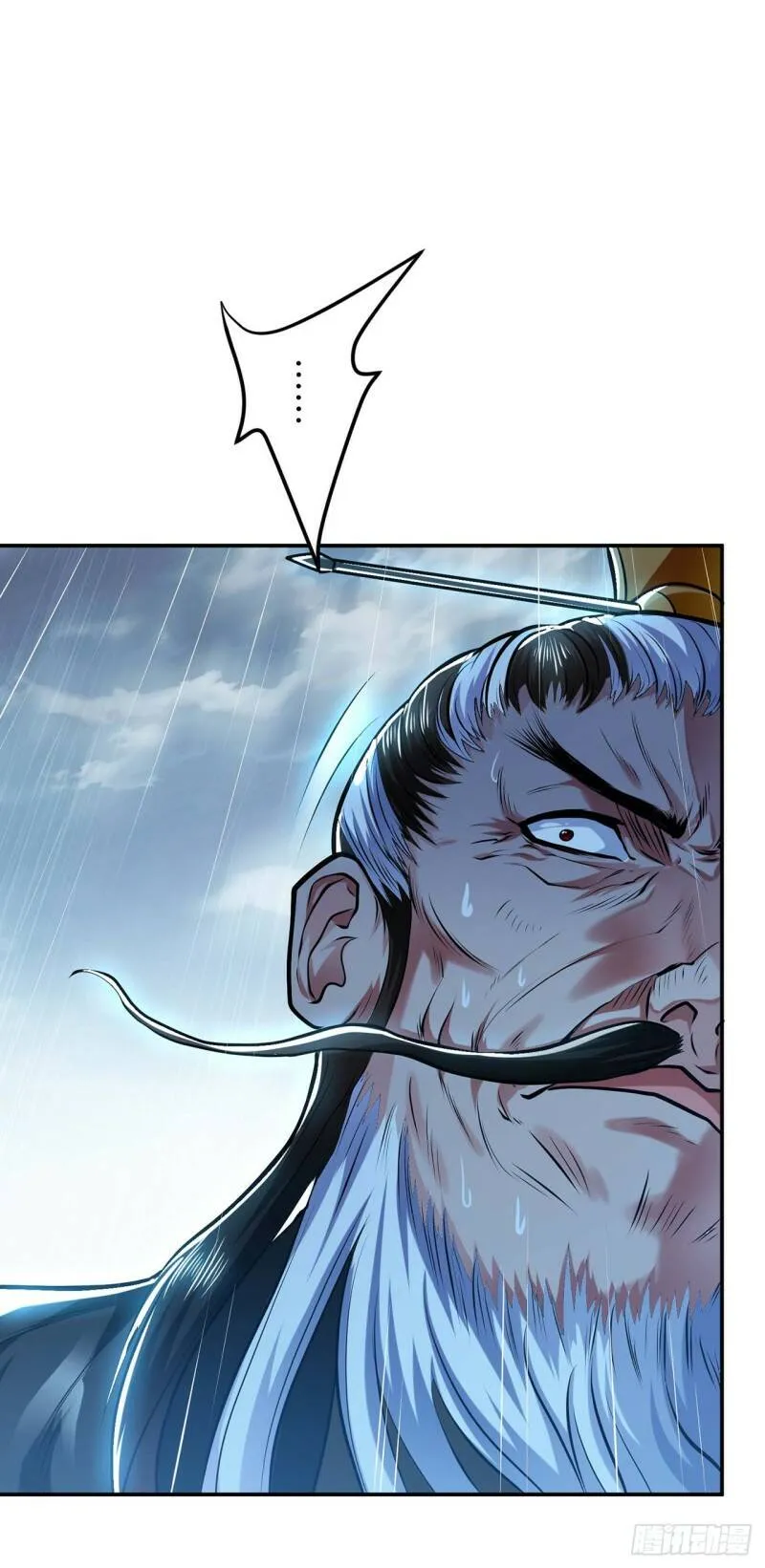第3话 你还是嫩了点 第6页