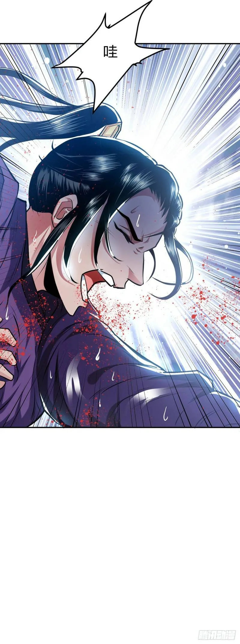 第3话 你还是嫩了点 第12页