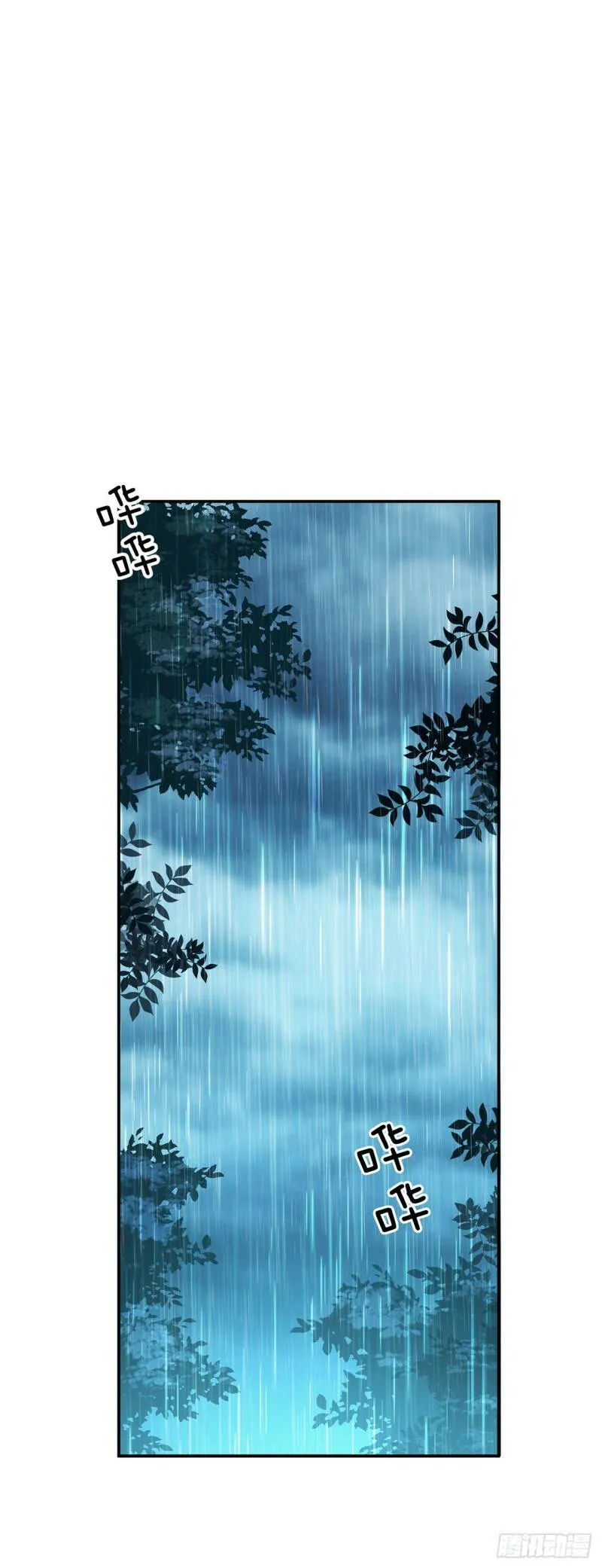 第3话 你还是嫩了点 第30页