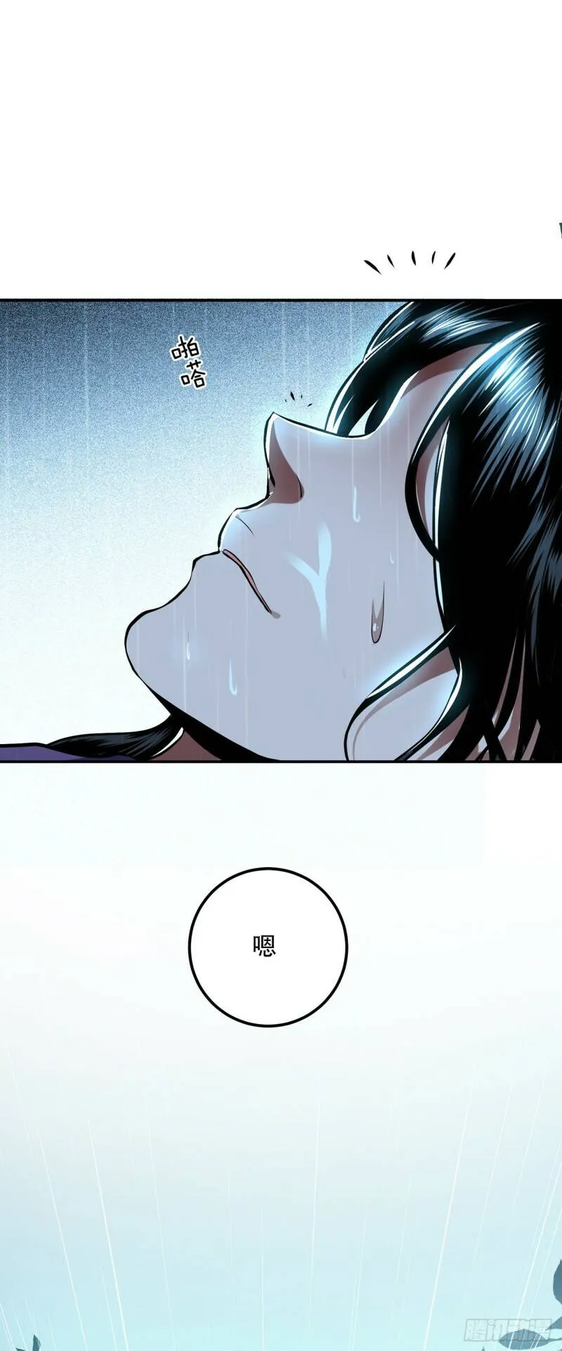 第3话 你还是嫩了点 第31页