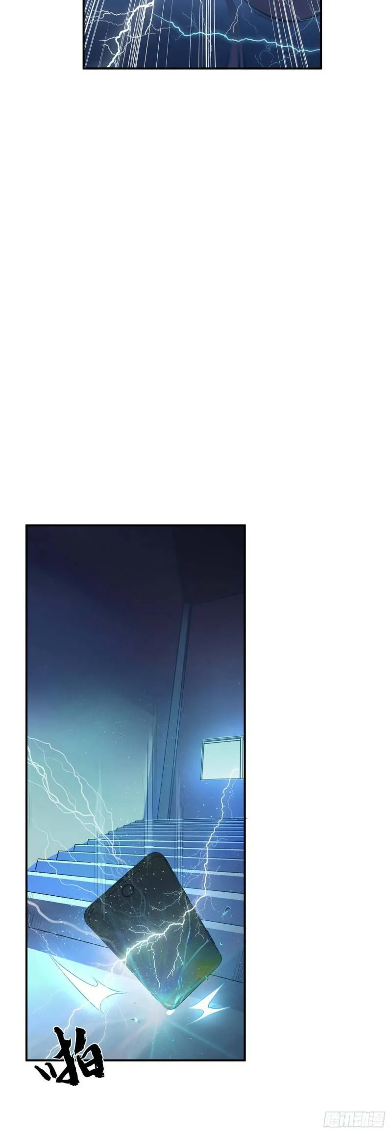 第1话 你行你上啊 第38页