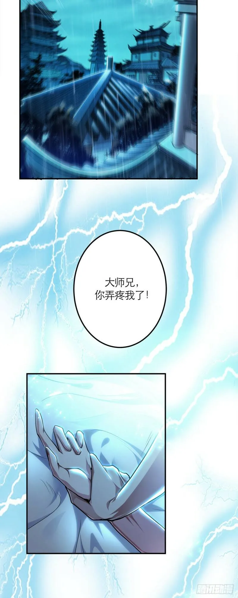 预热 第2页