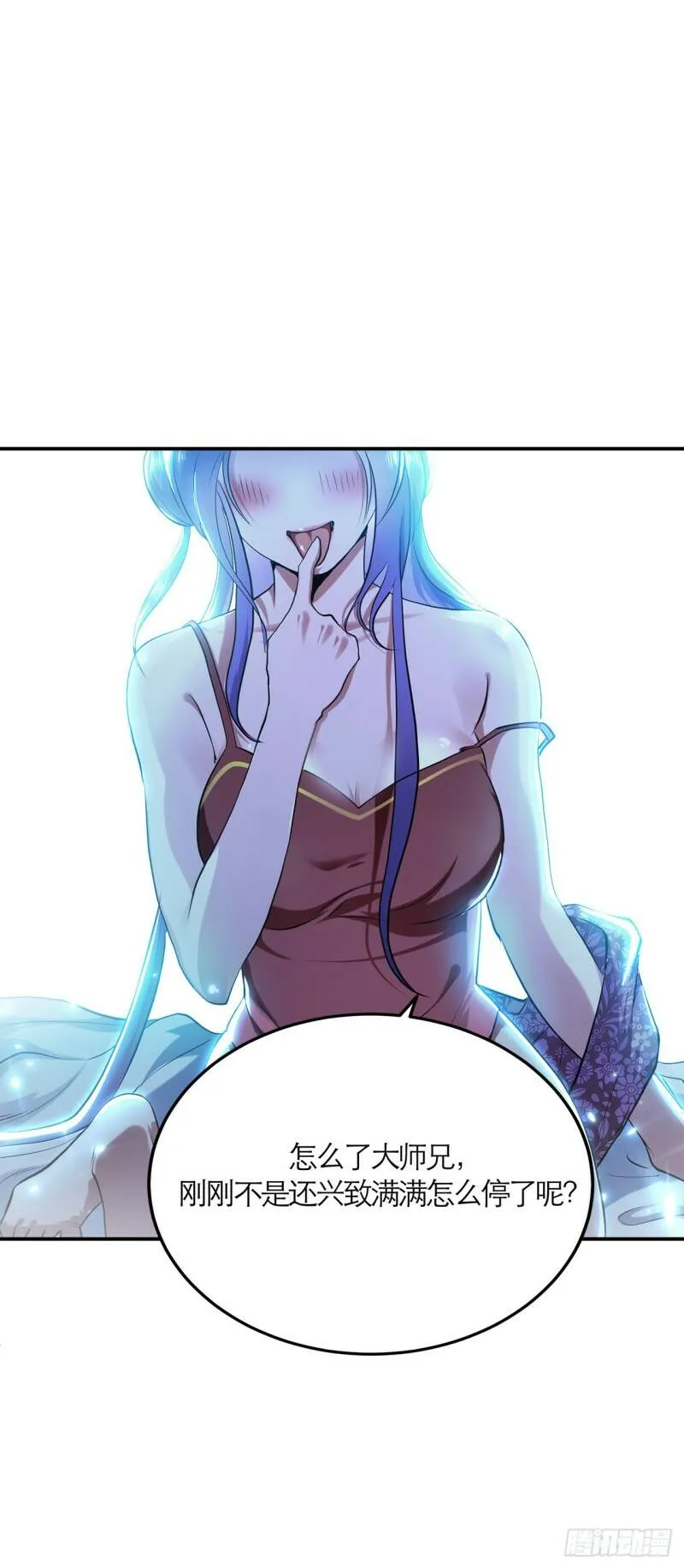 预热 第6页