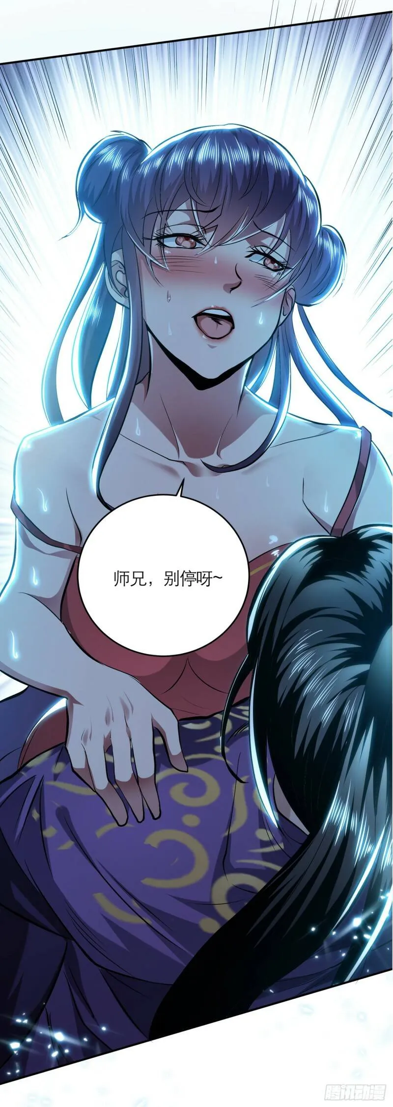 预热 第9页