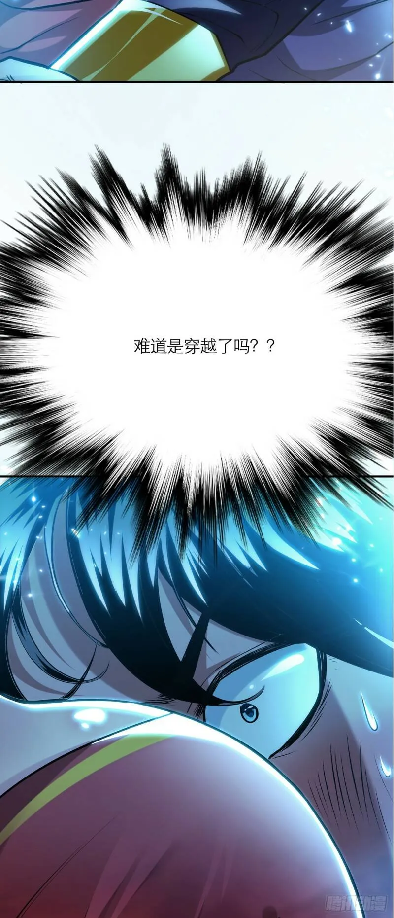 预热 第11页