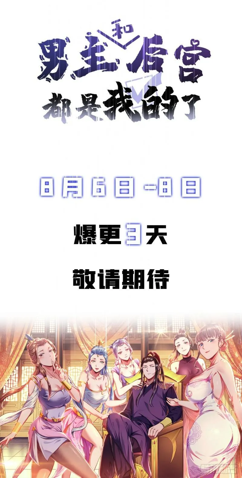 预热 第13页
