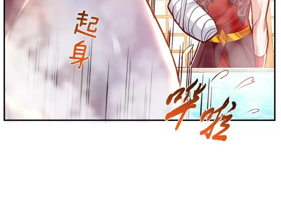 第64话 试炼 第27页