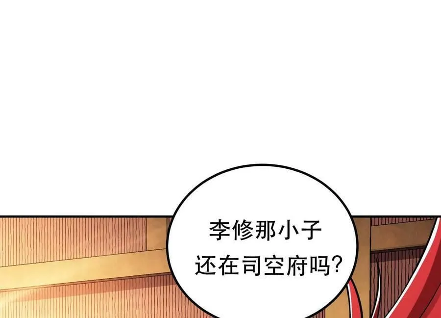 第64话 试炼 第28页