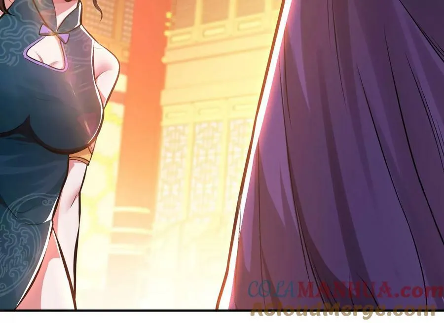 第64话 试炼 第45页