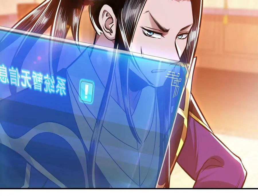 第64话 试炼 第114页