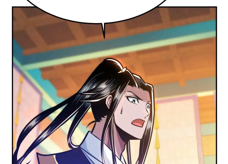 第64话 试炼 第123页