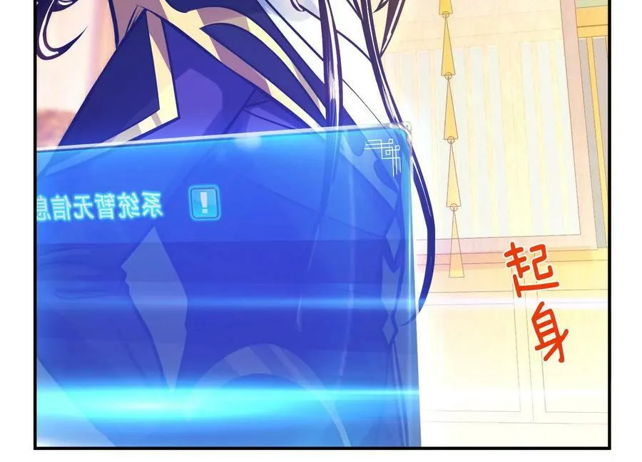 第64话 试炼 第124页