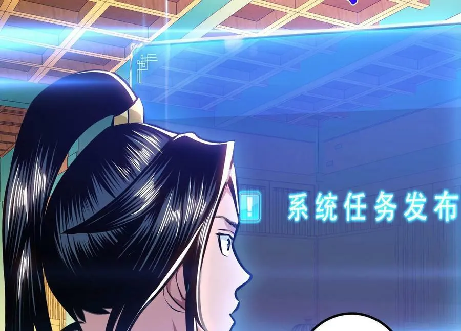 第64话 试炼 第130页