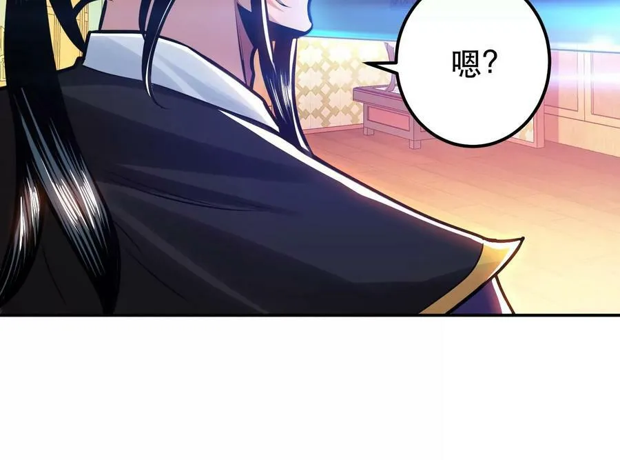 第64话 试炼 第131页