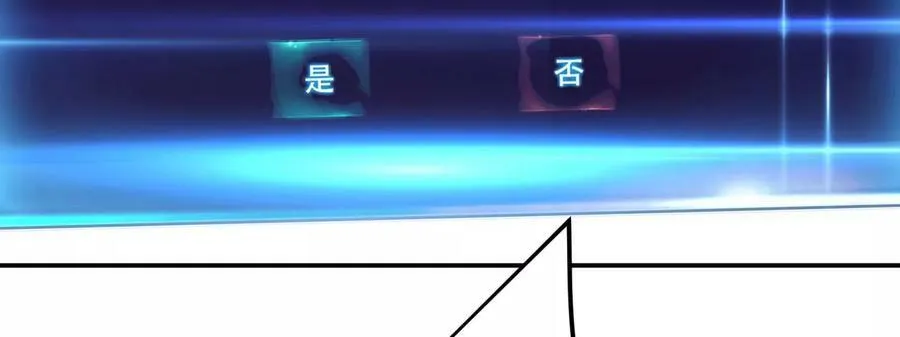 第64话 试炼 第134页