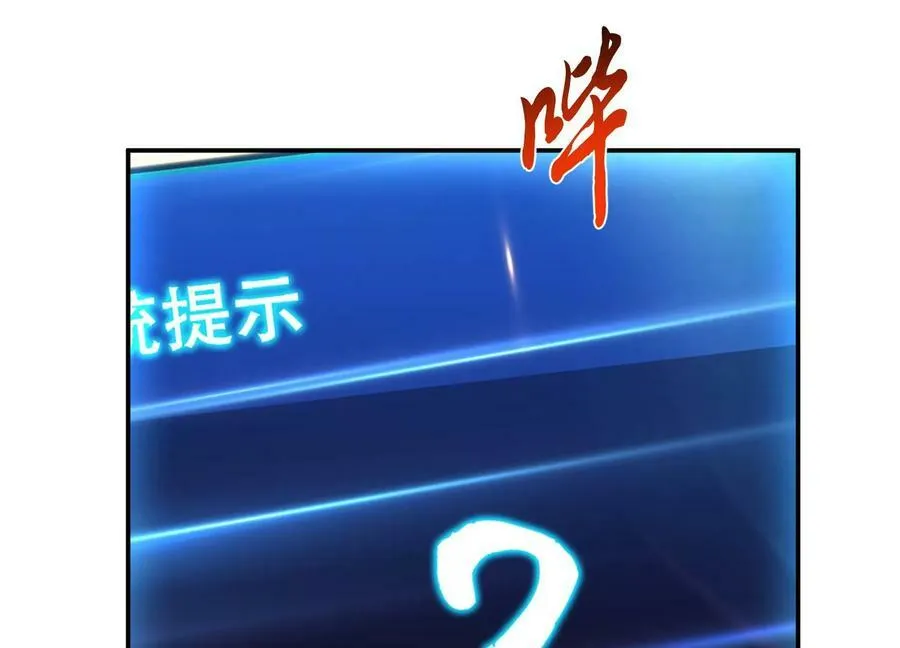 第64话 试炼 第139页