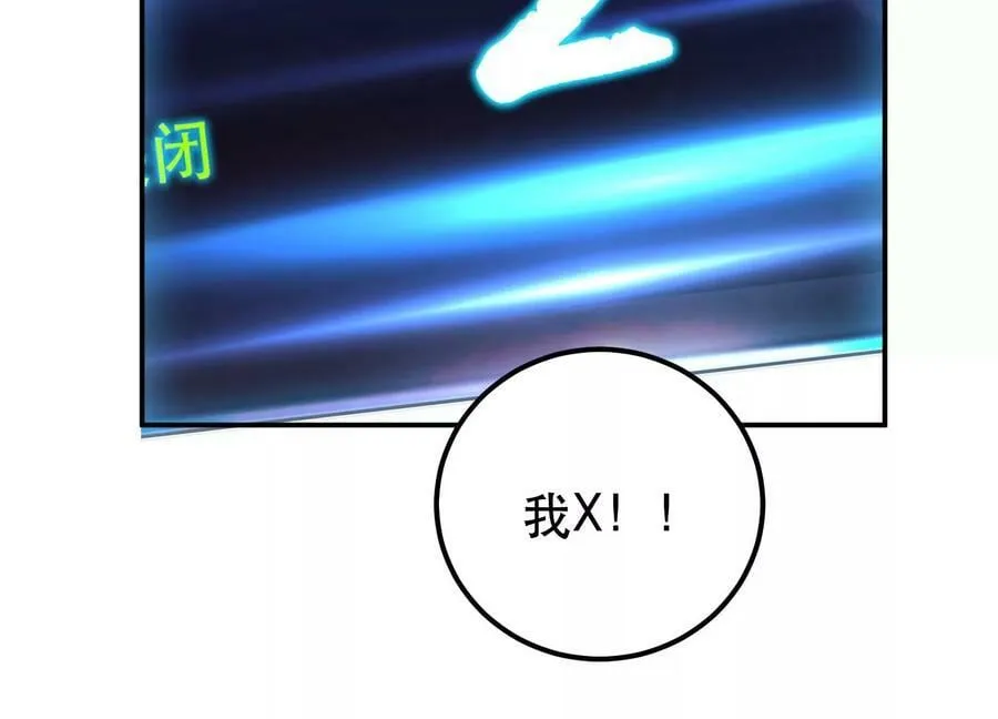 第64话 试炼 第140页