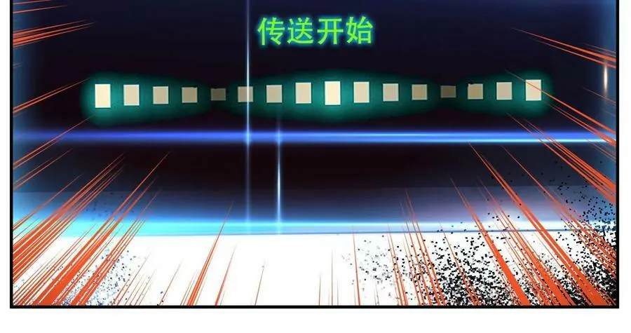第64话 试炼 第147页