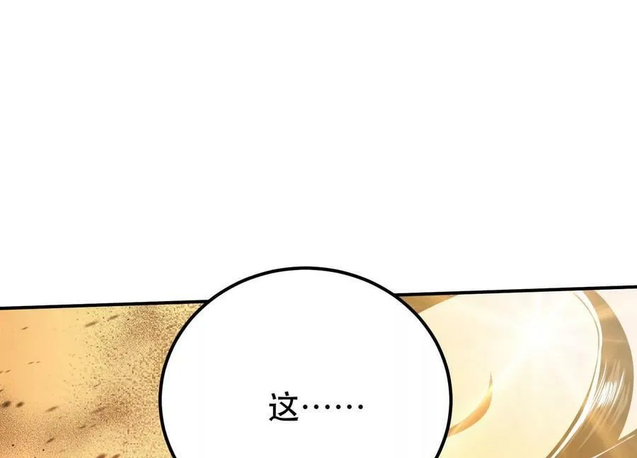 第64话 试炼 第156页