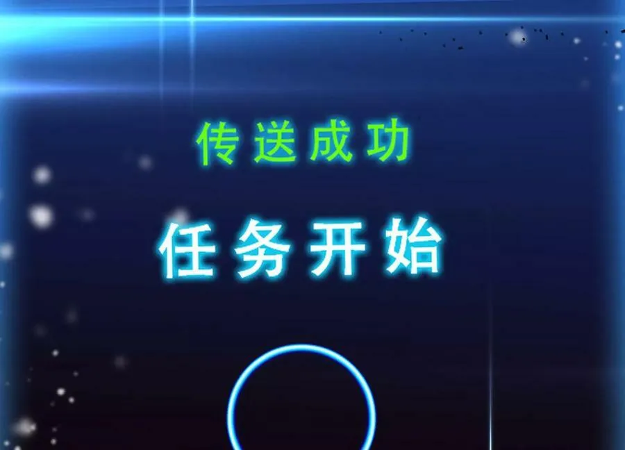 第64话 试炼 第160页