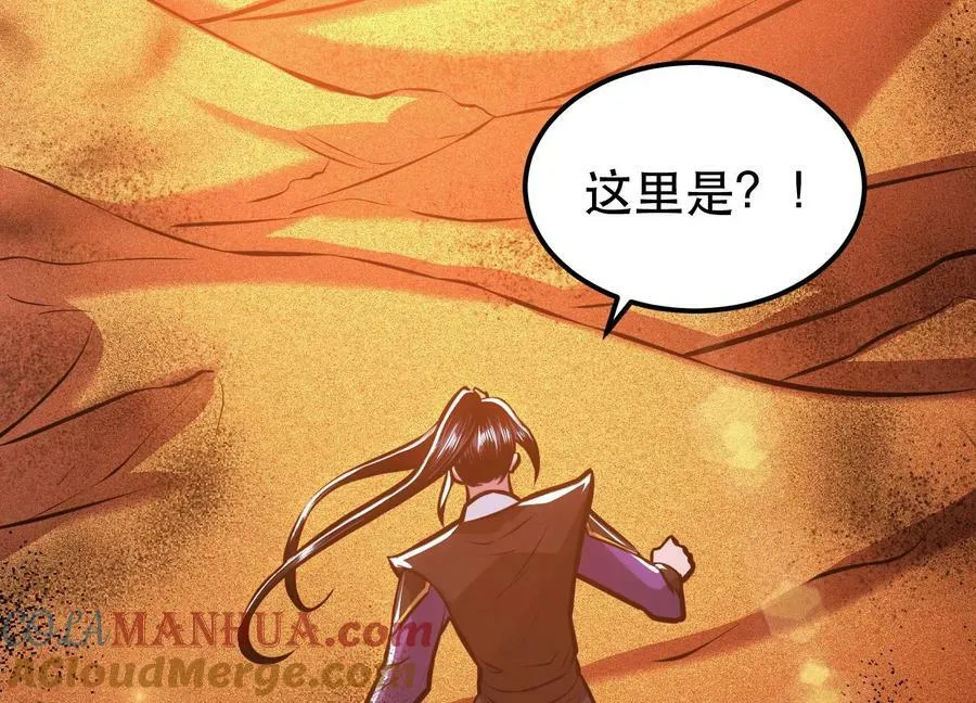 第64话 试炼 第165页