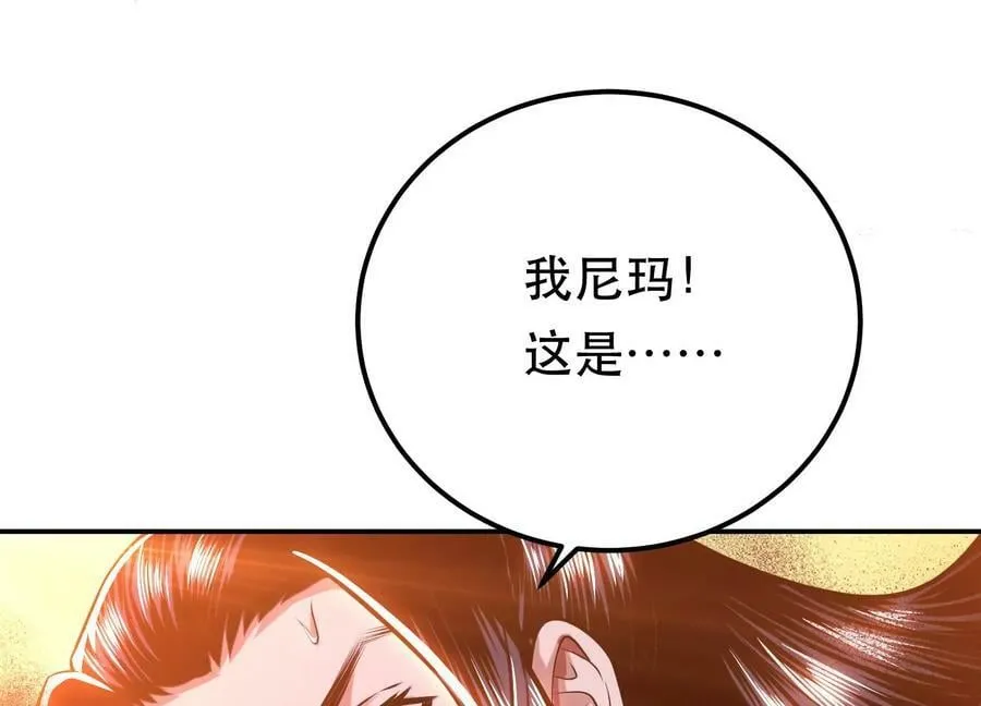 第64话 试炼 第182页