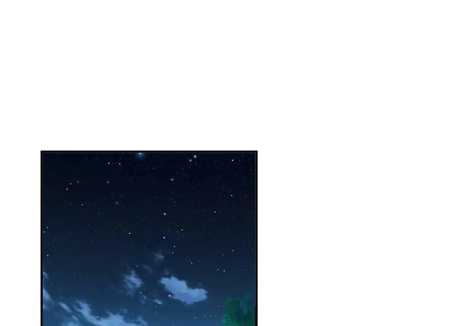 第63话 绸缪 第4页