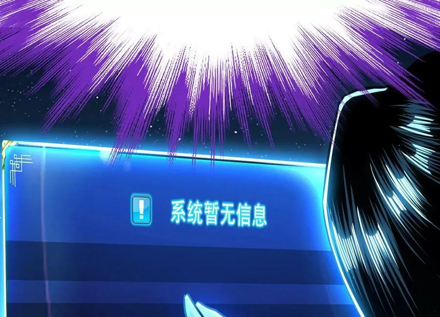 第63话 绸缪 第18页