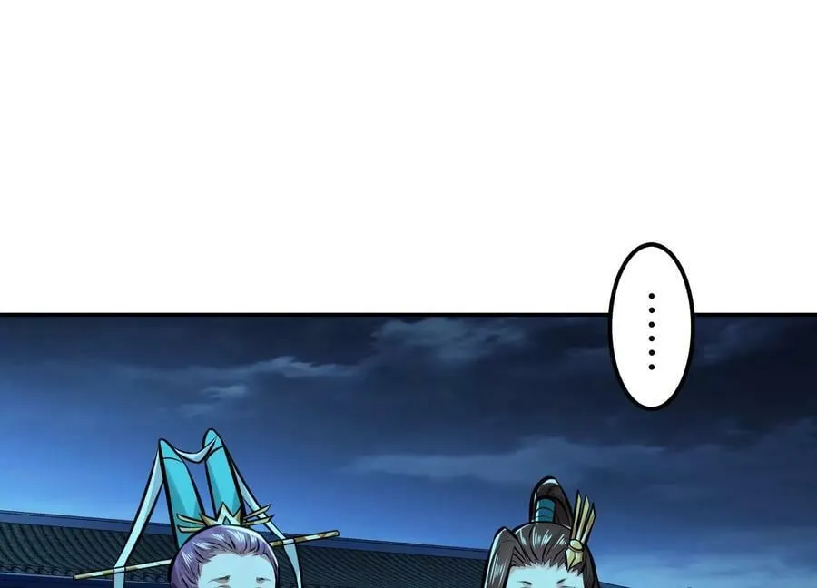 第63话 绸缪 第92页