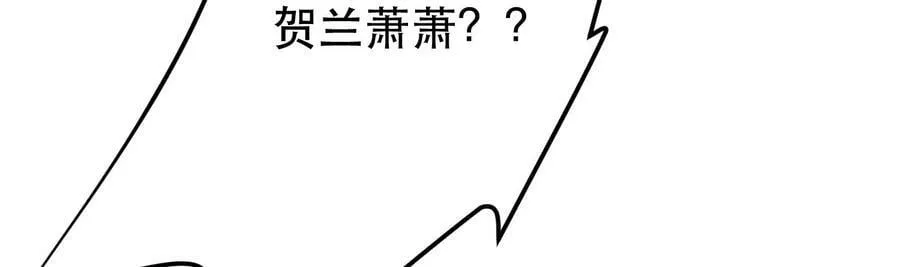 第63话 绸缪 第99页
