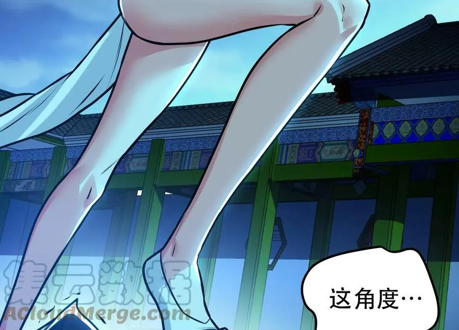 第63话 绸缪 第101页
