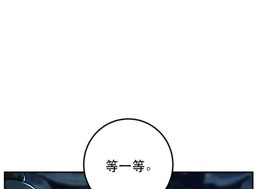 第63话 绸缪 第103页