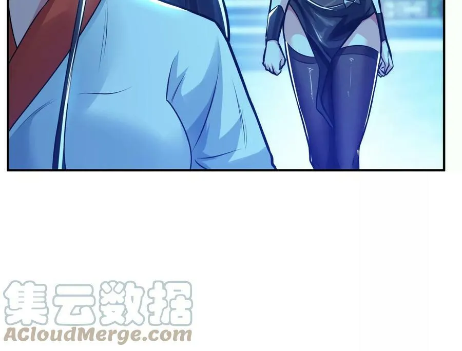 第63话 绸缪 第105页