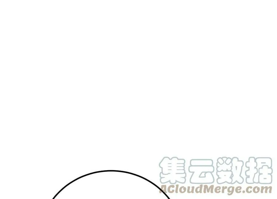 第63话 绸缪 第109页