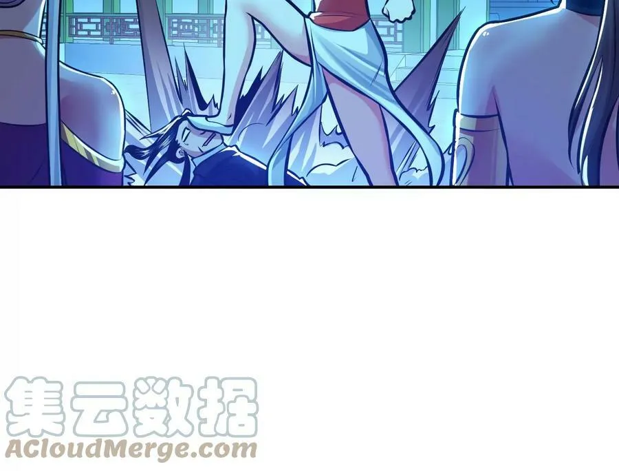第63话 绸缪 第117页