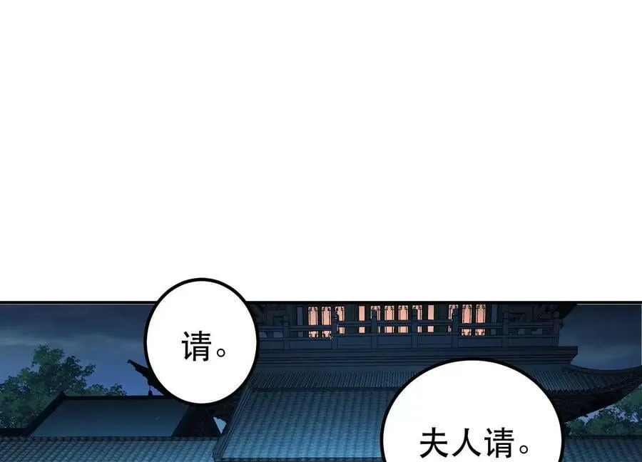 第63话 绸缪 第124页