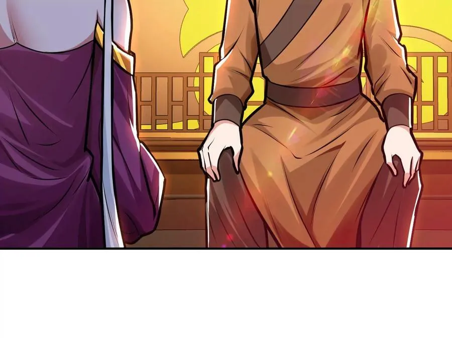 第63话 绸缪 第143页