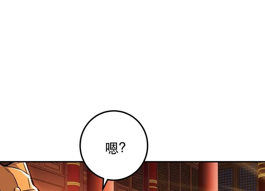 第63话 绸缪 第147页