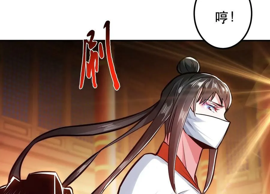 第63话 绸缪 第154页