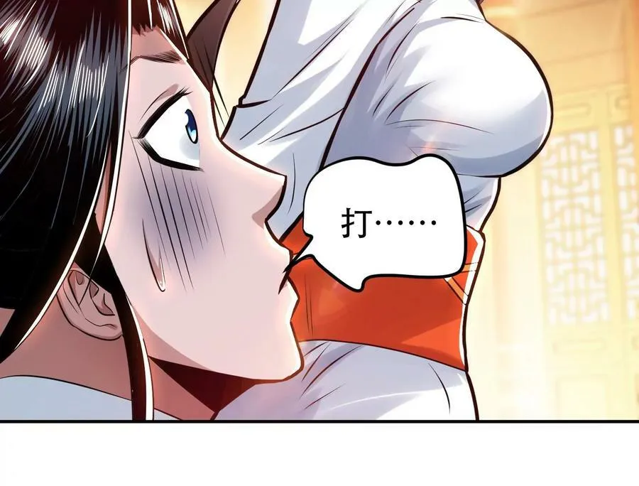 第63话 绸缪 第155页