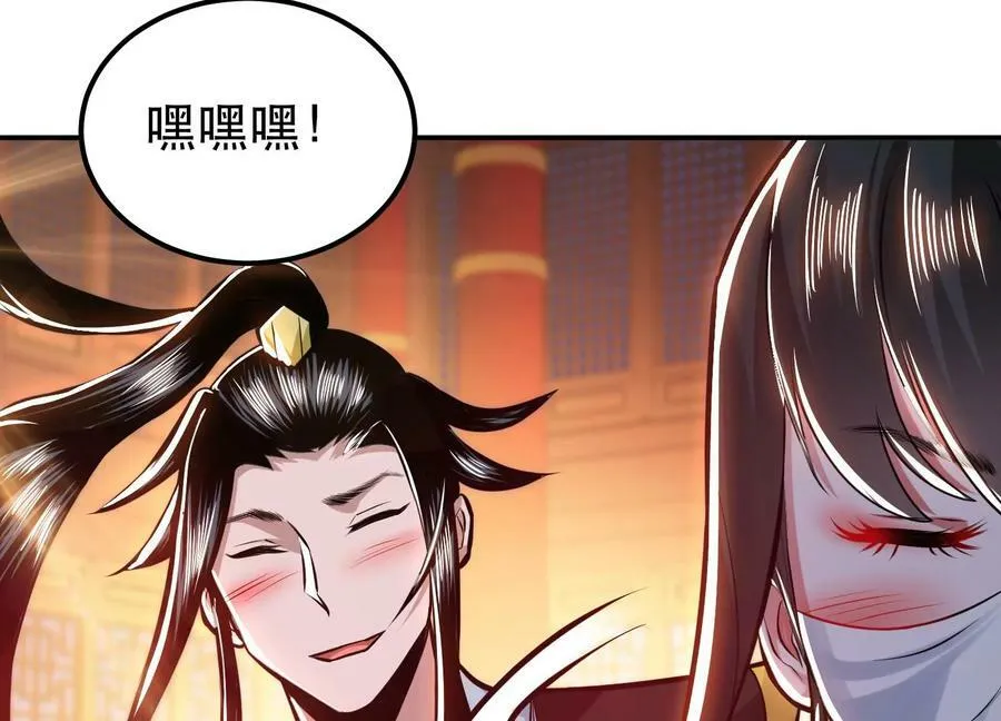 第63话 绸缪 第160页
