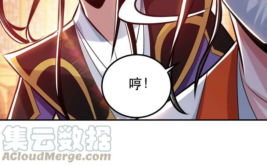 第63话 绸缪 第161页
