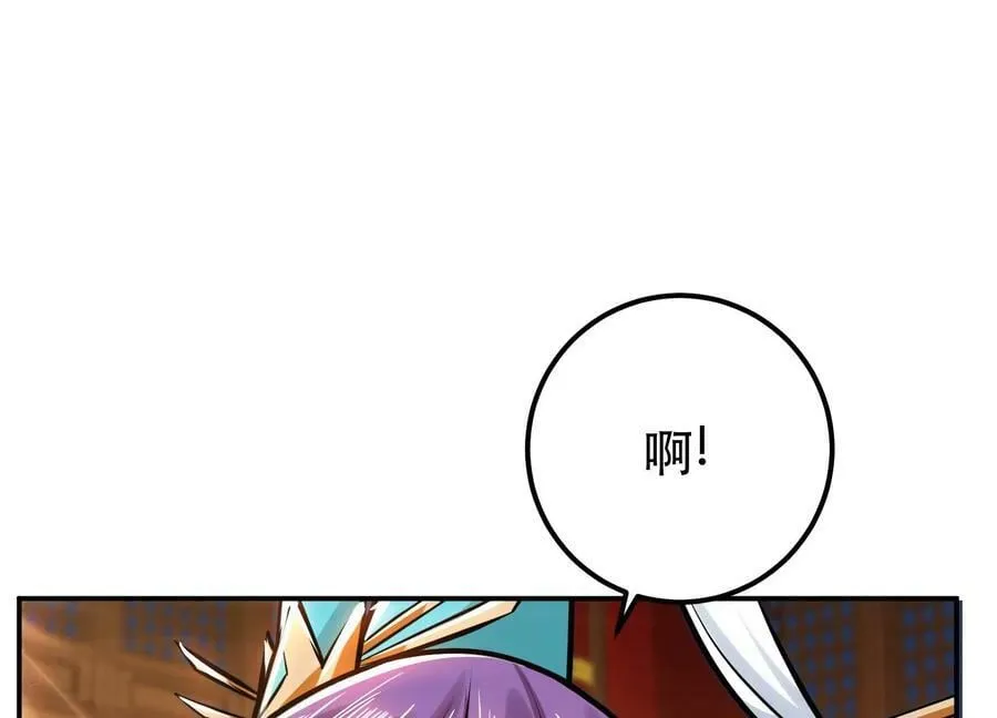 第63话 绸缪 第168页