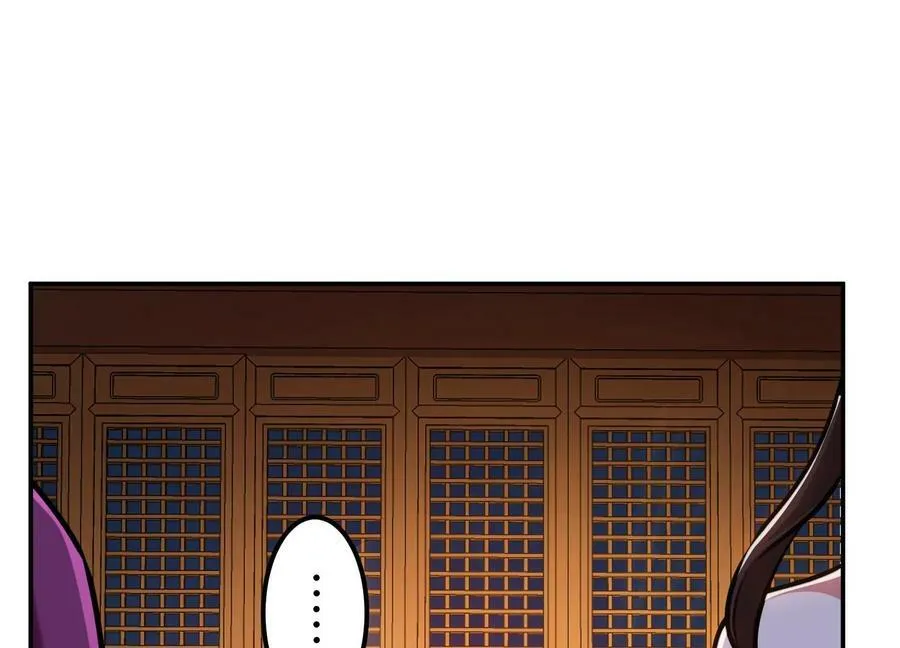 第63话 绸缪 第171页